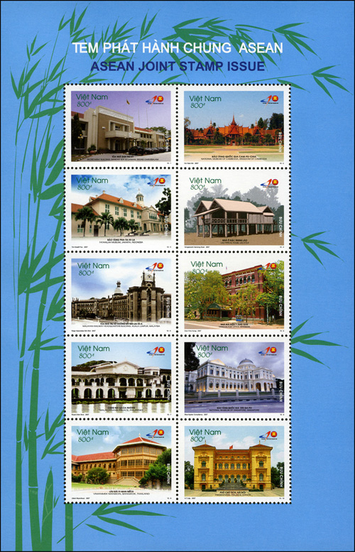 bộ tem chung đầu ti&ecirc;n của c&aacute;c nước ASEAN gồm 10 mẫu tem, ph&aacute;t h&agrave;nh ng&agrave;y 8/8/2007