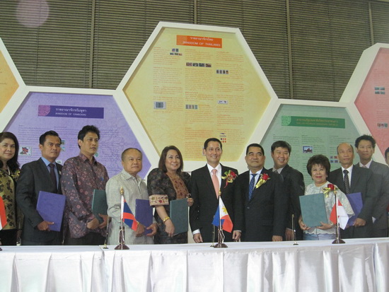 Đại diện cơ quan Bưu ch&iacute;nh 10 nước ASEAN tham gia k&yacute; Bản ghi nhớ về việc ph&aacute;t h&agrave;nh tem chung &ldquo;Cộng đồng ASEAN&rdquo;.