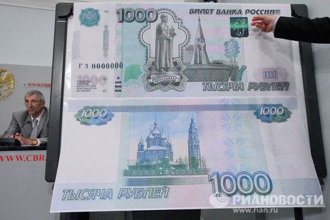 Name:  Russia 1000 ruble issue 2010.jpg
Views: 1789
Size:  31.9 KB