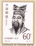 Name:  stamp-confucius-on-chinese-postal-stamp-TN[1].jpg
Views: 381
Size:  9.7 KB