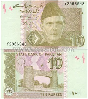 Name:  10_Rupees_2006_(Quaid-e-Azam_Muhammad_Ali_Jinnah,_Khyber_Pass_Peshawar).jpg
Views: 344
Size:  32.4 KB