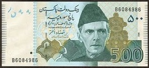 Name:  500_Rupees_2006_!Quaid-e-Azam_Muhammad_Ali_Jinnah!.jpg
Views: 295
Size:  20.9 KB