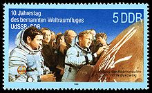 Name:  220px-Stamps_of_Germany_(DDR)_1988,_MiNr_3170.jpg
Views: 347
Size:  14.4 KB