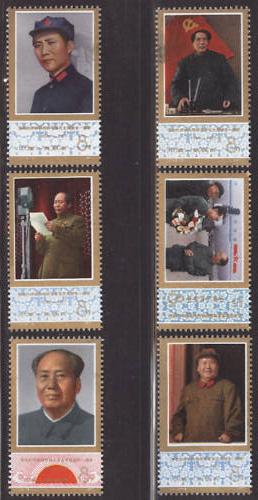 Name:  Mao Zedong.JPG
Views: 332
Size:  28.5 KB