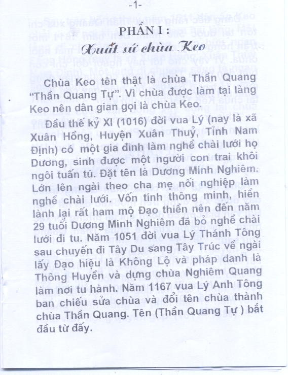 Name:  chùa keo.1.jpg
Views: 750
Size:  64.3 KB