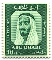 Name:  sheikh_zayed-stamp.jpg
Views: 234
Size:  39.8 KB