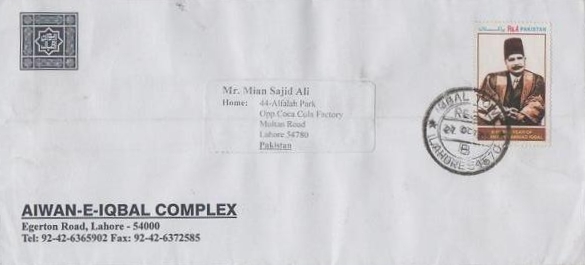 Name:  Aiwan-e-Iqbal Envelop -!- gk.7.11.2010.JPG
Views: 260
Size:  69.9 KB