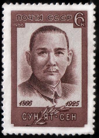 Name:  USSR_stamp_Sun-Yat-sen_1966_6k.jpg
Views: 489
Size:  59.3 KB