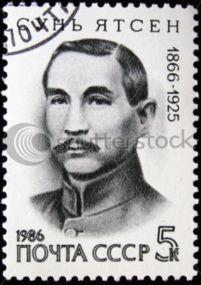 Name:  stock-photo-ussr-circa-a-stamp-printed-in-the-ussr-shows-sun-yat-sen-circa-45051667.jpg
Views: 922
Size:  50.0 KB