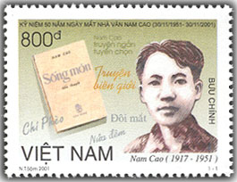 Name:  30.11.2001 - 50 nam ngay mat nha van Nam Cao.jpg
Views: 254
Size:  28.6 KB