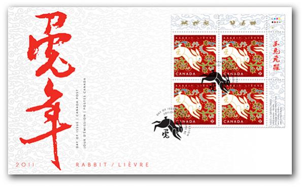 Name:  2011_rabbit_ofdc_4_stamps.jpg
Views: 637
Size:  41.5 KB