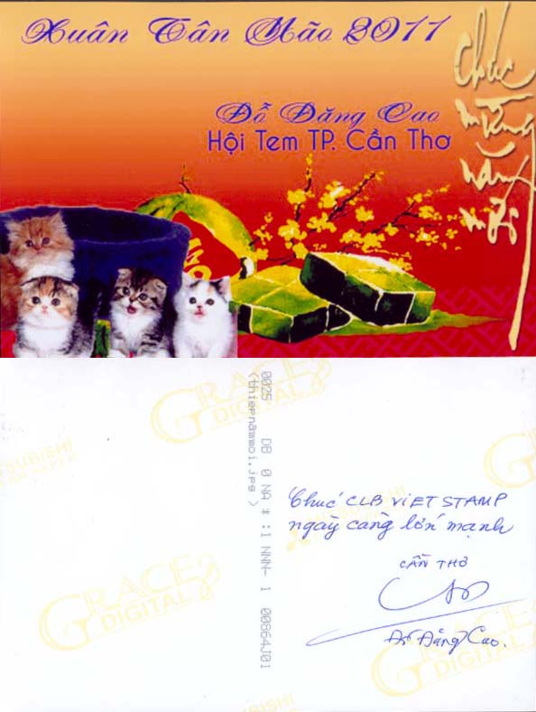 Name:  5 thiep tet oCao .jpg
Views: 1035
Size:  85.4 KB