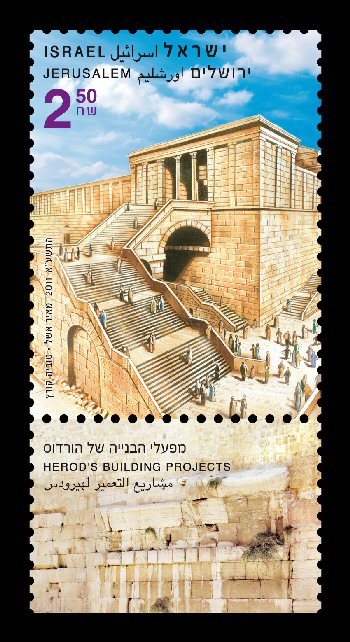 Name:  Stamps hordoos Jerusalem350-642.jpg
Views: 236
Size:  87.7 KB
