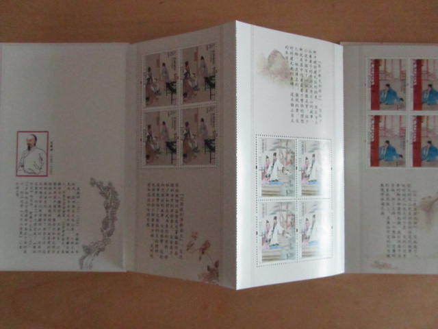 Name:  nho lam booklet.jpg
Views: 565
Size:  28.0 KB