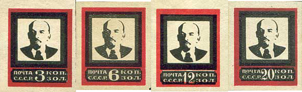 Name:  Lenin 1924 imperf.jpg
Views: 1159
Size:  136.8 KB
