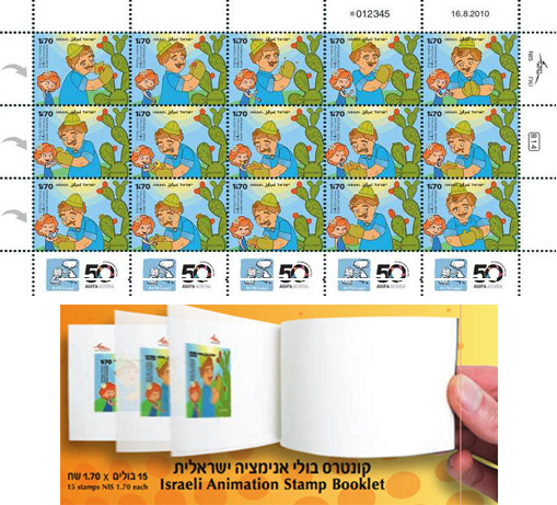 Name:  stamp-rating-2011-61.jpg
Views: 2255
Size:  161.7 KB