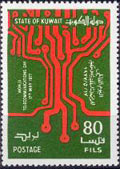 Name:  kuwait-stamp-1020.jpg
Views: 241
Size:  9.4 KB