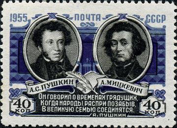 Name:  800px-Stamp_of_USSR_1806.jpg
Views: 199
Size:  35.6 KB