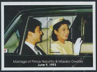 Name:  Prince Naruhito & Princess Masako Owada.jpg
Views: 751
Size:  16.8 KB