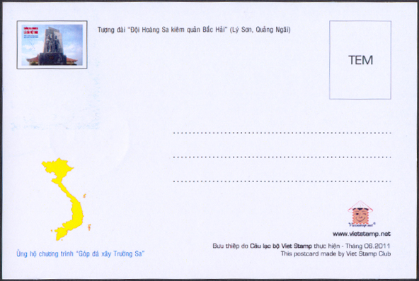 Name:  MC Hoang Sa_mat sau.jpg
Views: 926
Size:  185.8 KB