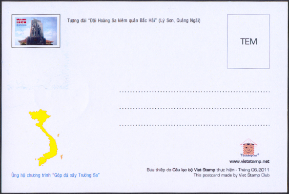 Name:  MC Hoang Sa_mat sau.jpg
Views: 922
Size:  185.8 KB