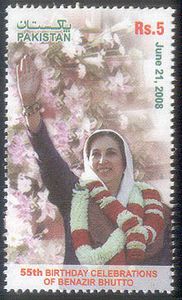 Name:  55th-Birthday-Celebration-of-Mohtarma-Benazir-Bhutto.jpg
Views: 307
Size:  17.7 KB