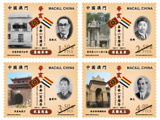 Name:  MACAU - 100TH CMTH.jpg
Views: 629
Size:  82.3 KB