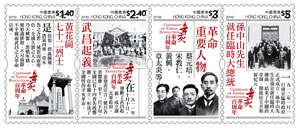 Name:  HK - 100TH CMTH.jpg
Views: 415
Size:  19.0 KB