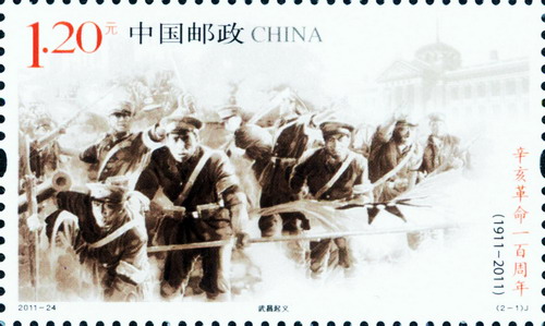 Name:  CHINA - 100TH CMTH 1.jpg
Views: 426
Size:  67.7 KB