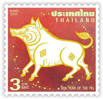 Name:  pig_zodiac_stamp.jpg
Views: 1959
Size:  18.3 KB