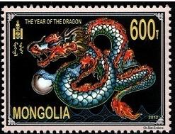 Name:  Mongolia 2012 Year of the Dragon =jpg.jpg
Views: 378
Size:  18.4 KB