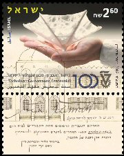 Name:  technion-sml.jpg
Views: 312
Size:  17.2 KB