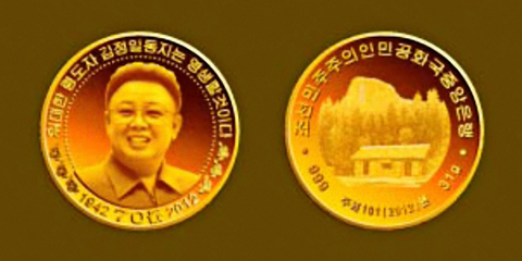 Name:  coin-yonhap.jpg
Views: 1592
Size:  86.5 KB