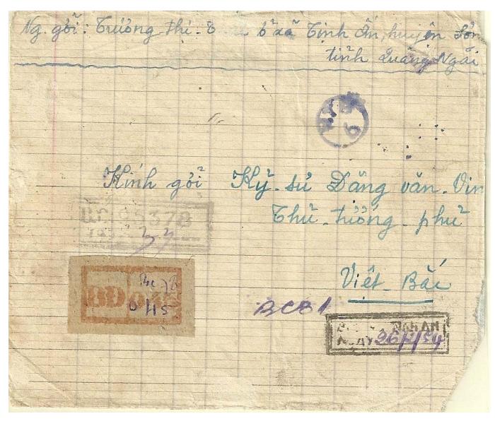 Name:  Quang Ngai 26 02 1954 front.JPG
Views: 361
Size:  78.2 KB