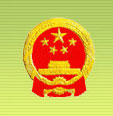 Name:  china_post_logo.jpg
Views: 217
Size:  4.8 KB