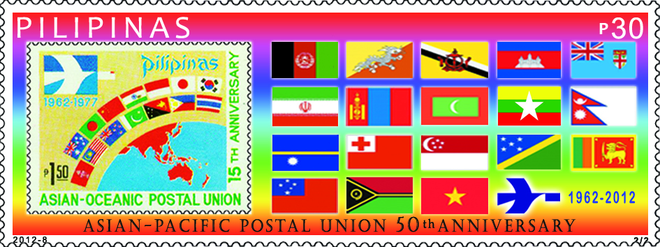 Name:  appu-elongated-stamp-copy.jpg
Views: 985
Size:  466.3 KB