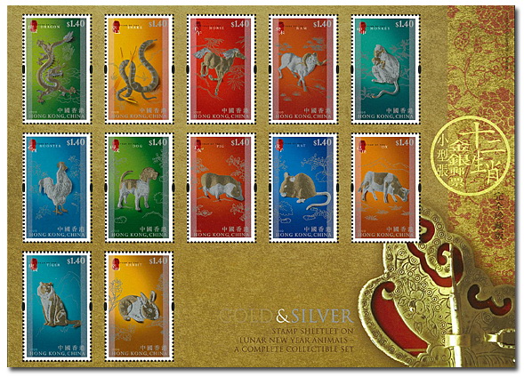 Name:  Stamp-Sheetlet-(Gold).jpg
Views: 438
Size:  167.8 KB
