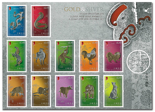 Name:  Stamp-Sheetlet-(Silver).jpg
Views: 412
Size:  154.1 KB