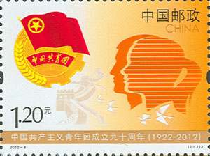 Name:  china # 8 1.jpg
Views: 469
Size:  25.5 KB