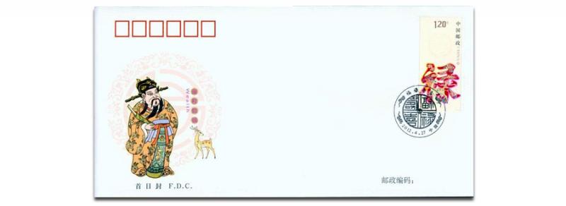 Name:  fdc china # 7 2.jpg
Views: 444
Size:  17.8 KB