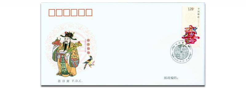 Name:  fdc china # 7 4.jpg
Views: 446
Size:  18.4 KB