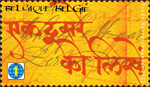 Name:  04-CALLIGRAPHIE-carnet-timbred.jpg
Views: 280
Size:  30.2 KB