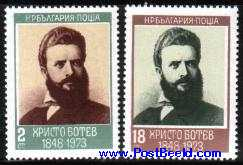 Name:  botev 2.bmp
Views: 518
Size:  118.0 KB