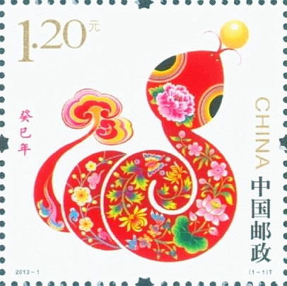 Name:  中国蛇年邮票2013--1.jpg
Views: 1112
Size:  59.4 KB