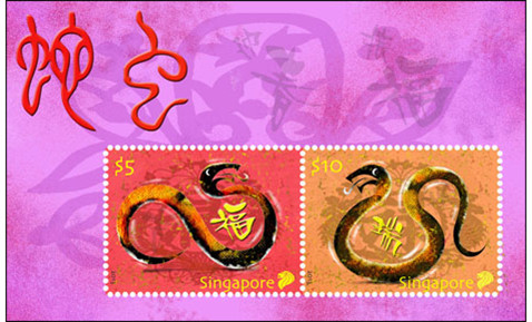 Name:  新加坡十二生肖系列 - 蛇邮票 - ​​珍藏表1.jpg
Views: 432
Size:  69.2 KB