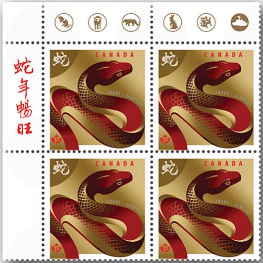 Name:  加拿大蛇年邮票2013--1.jpg
Views: 564
Size:  54.2 KB