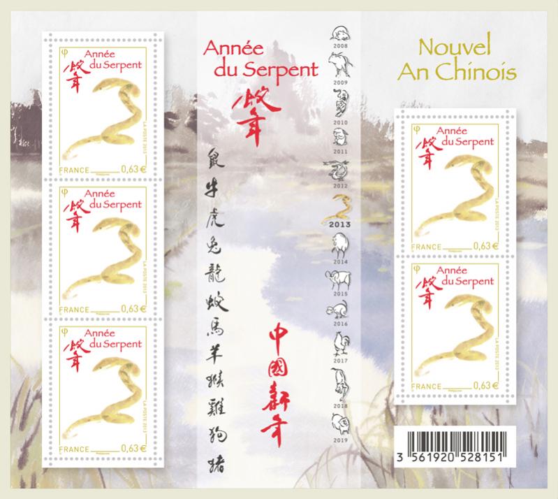 Name:  bl_nouvel_an_chinois_serpent_grande.jpg
Views: 846
Size:  74.5 KB