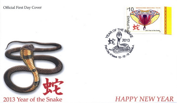 Name:  2012 12 12 Year of the Snake 2 - s.jpg
Views: 291
Size:  61.4 KB
