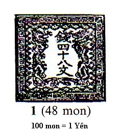 Name:  stamp007Japan.jpg
Views: 65
Size:  46.9 KB