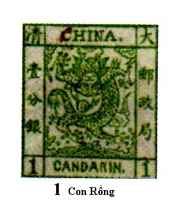 Name:  stamp009China.jpg
Views: 3337
Size:  44.9 KB